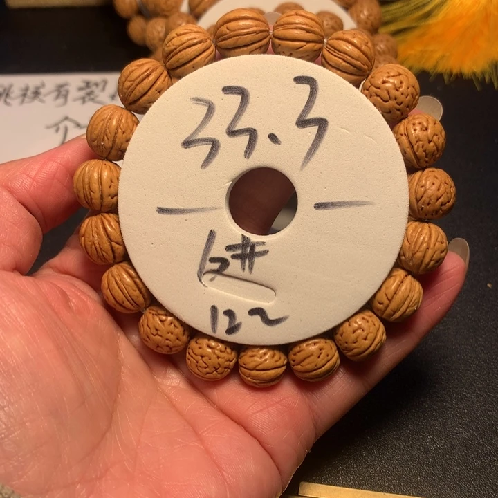 手串桃核6号了链接