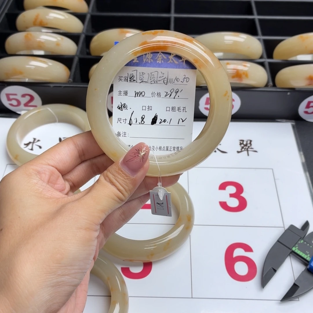 圆***气石英质玉未镶嵌手镯
