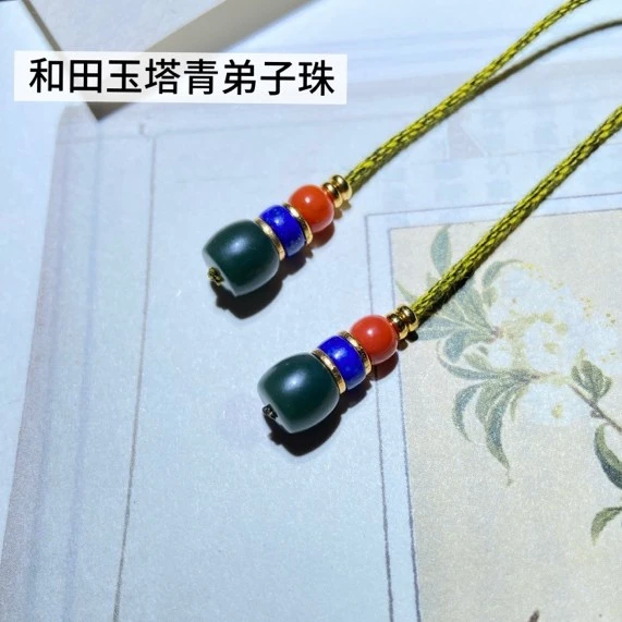 和田玉塔青弟子珠文玩配饰南红青金s925银隔片拍一对发一对