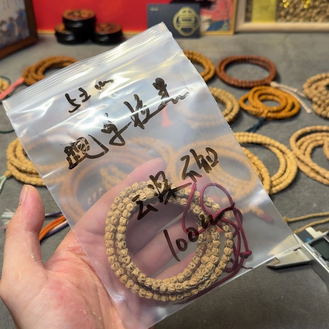 云***梦手串柏香籽/百香籽