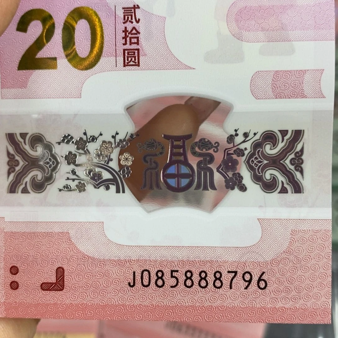 塑料 8796………………………………