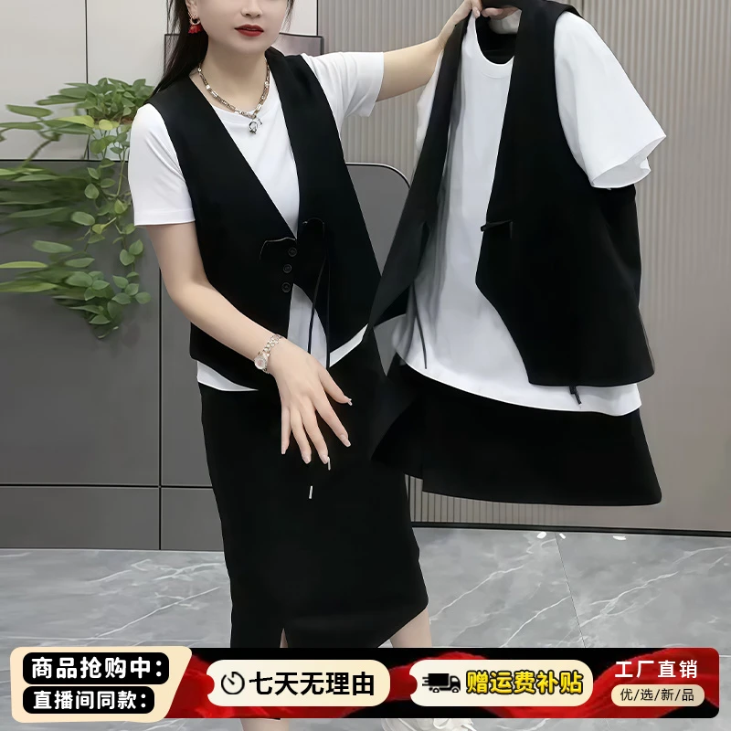 时尚百搭套装女2025年夏季新款休闲胖mm显瘦T恤马甲半身裙三件套