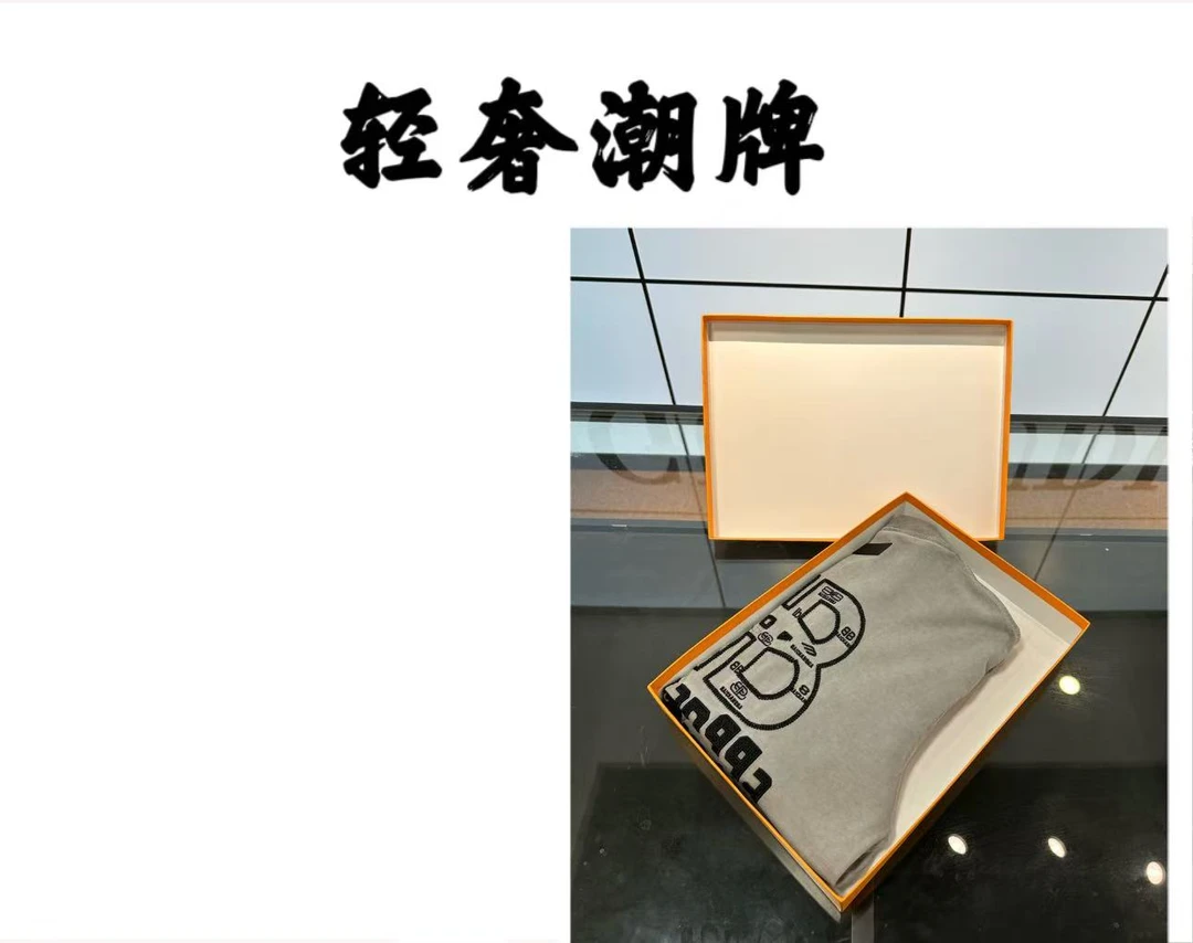 【15号链接】2025夏季新款时尚百搭短袖7929【甜甜专属】