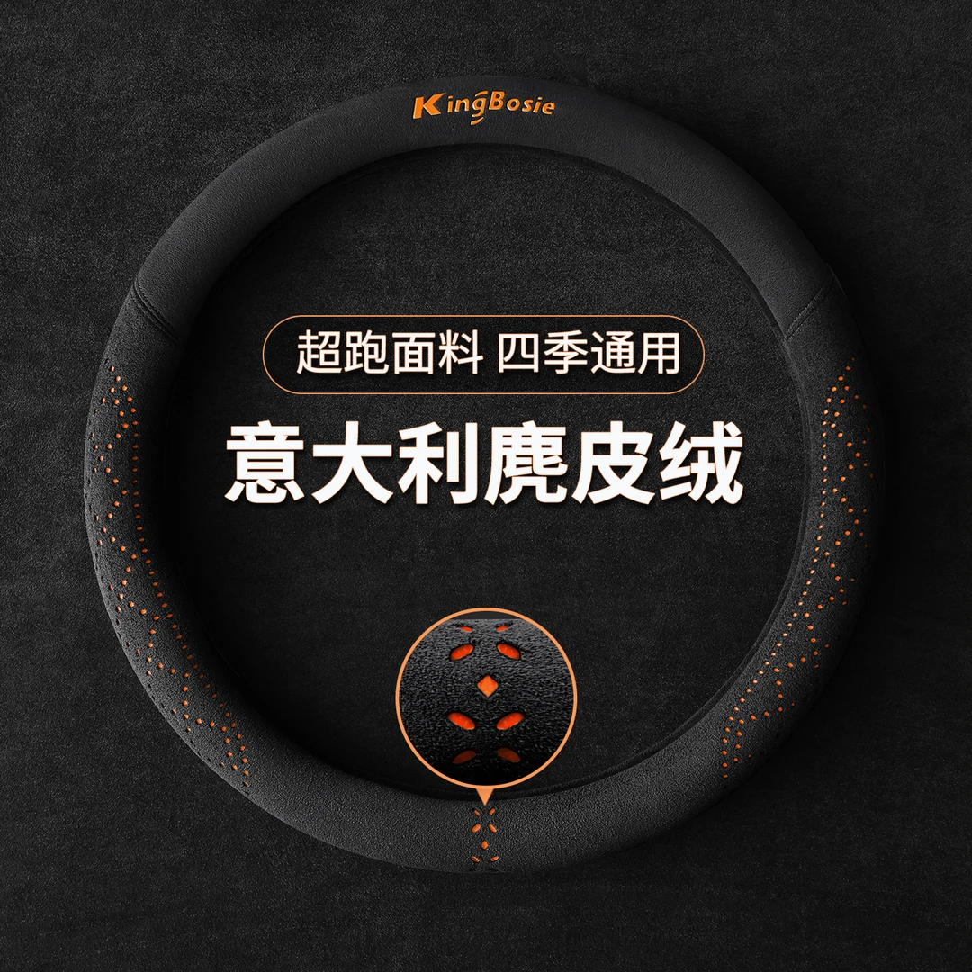 汽车方向盘套麂皮绒冬季保暖防滑卡通方向套D型保暖把套四季通用