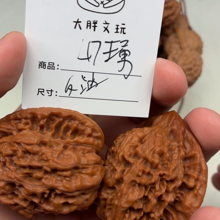 文玩核桃把件47王勇