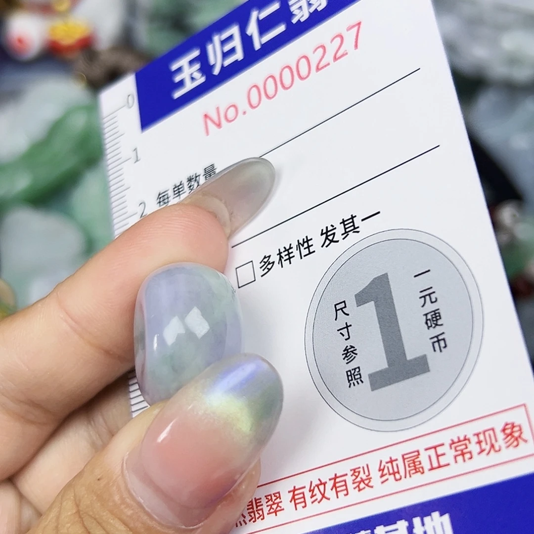 翡翠未镶嵌吊坠(不含链)111