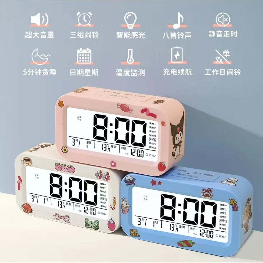 闹钟学生专用2025新款智能大音量多功能充电静音儿童夜光强力叫醒