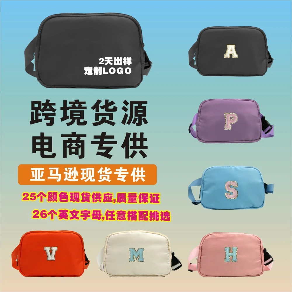 lu*同款透明腰包新款户外运动跑步腰包露露斜跨男女定制YWFD