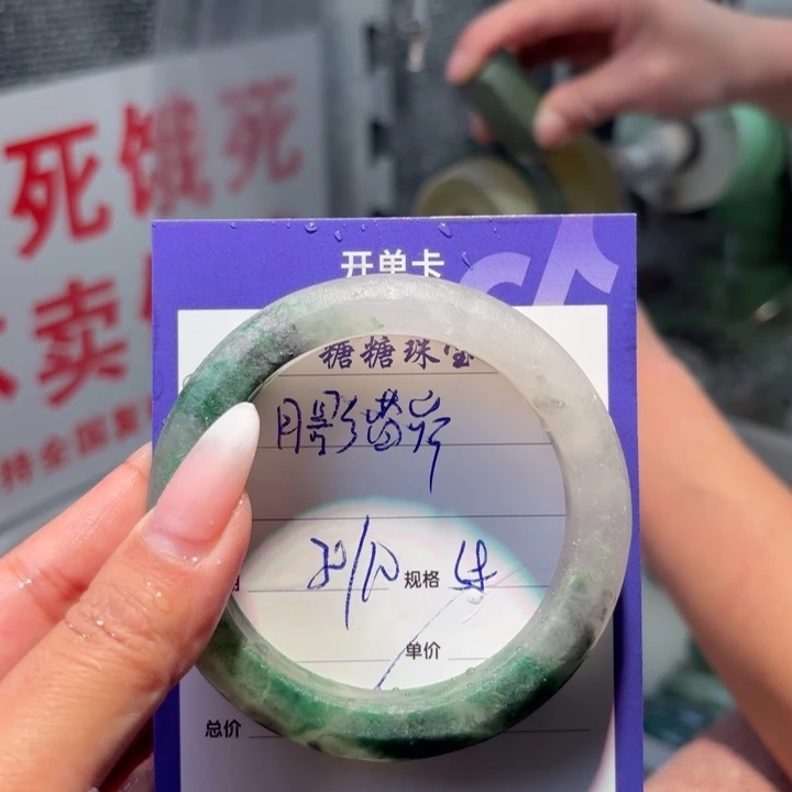 *****石英质玉（非洲翠）未镶嵌手镯
