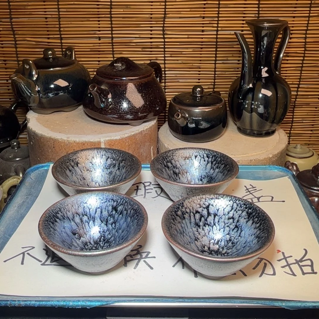茶盏建窑建盏 微瑕作品