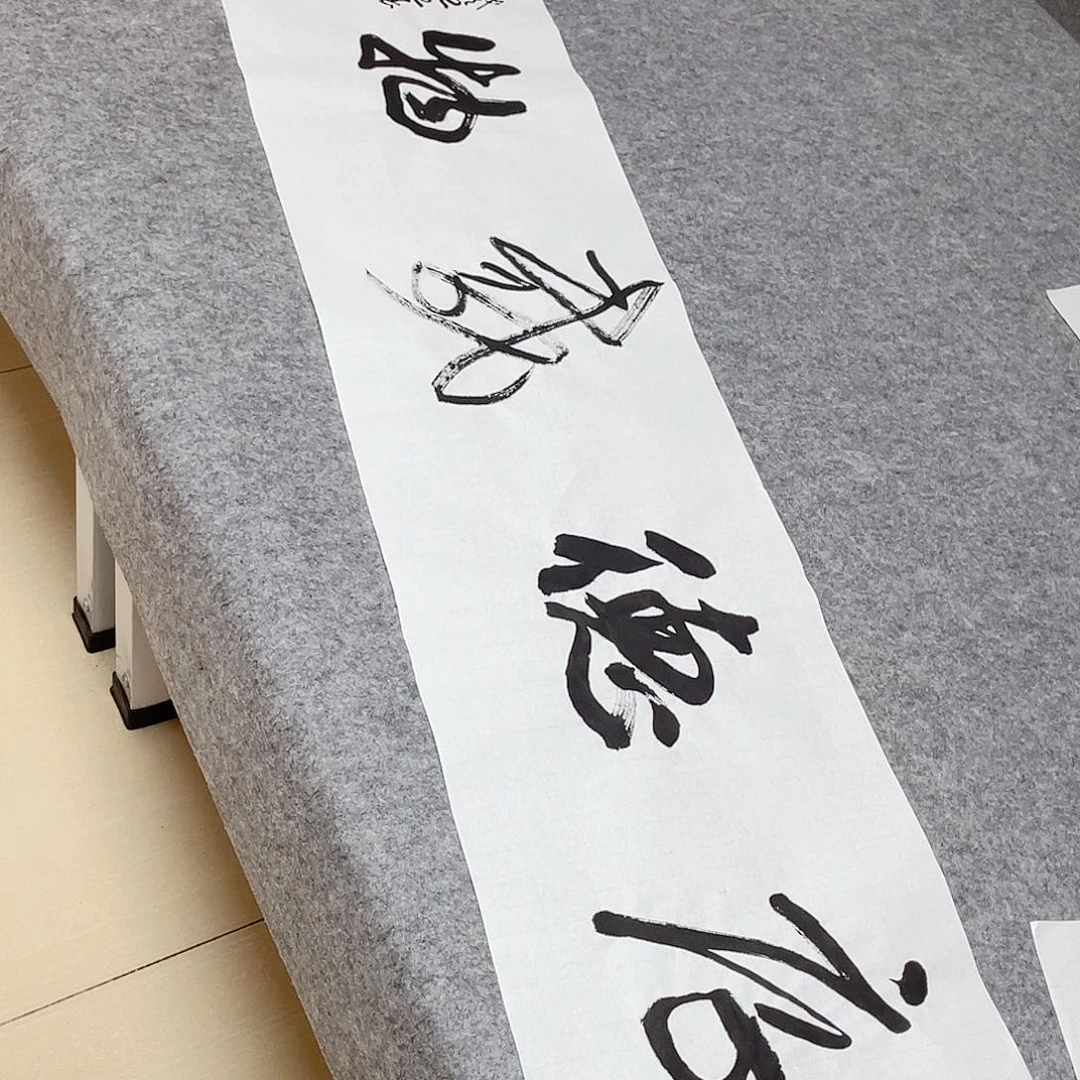 书法中书协会员138×34啊