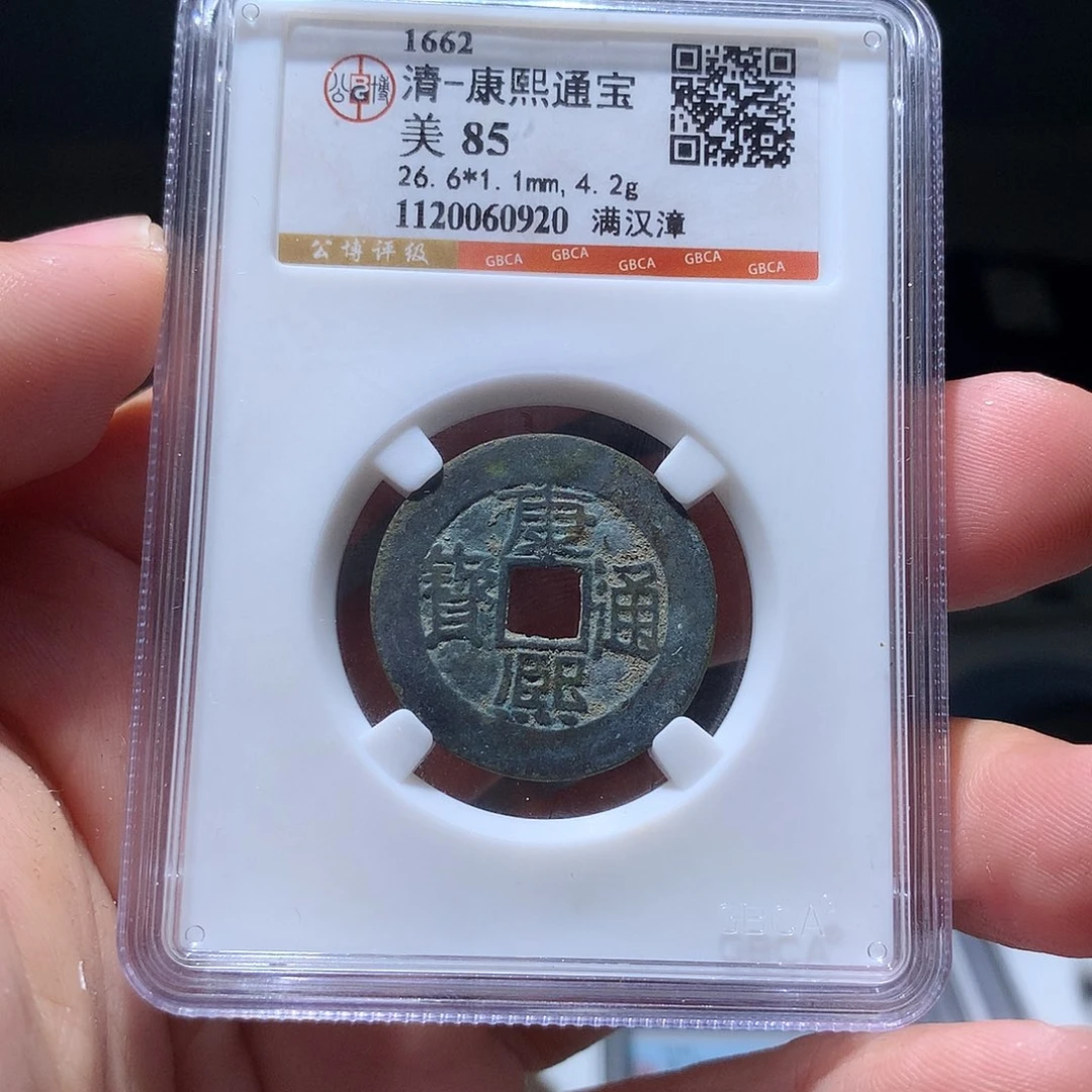 金属QY。qqqqqw09203