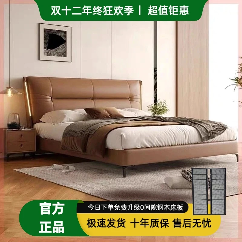 意式现代简约轻奢真皮床1.8床主卧室大床高端大气双人床网红床