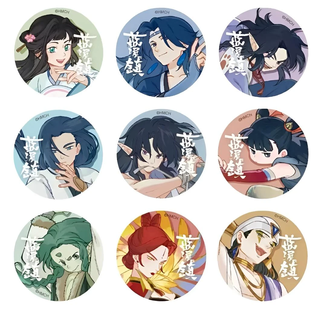 银河【平拆】蓝溪镇《罗小黑战记2》蓝溪仙灵录双闪徽章