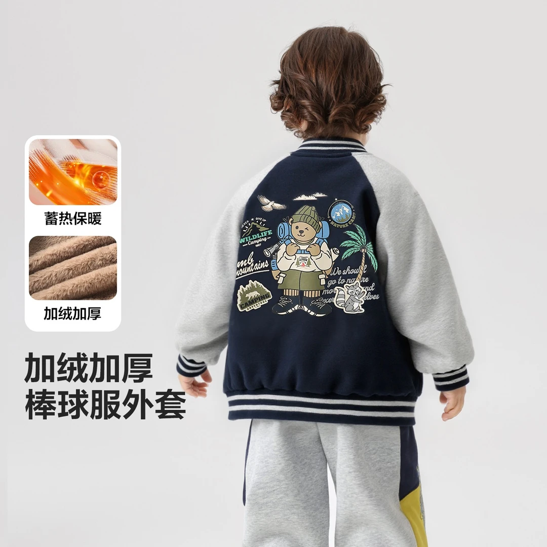 男童山系撞色加厚球外套新款加绒冬装秋冬款宝宝上衣U16635