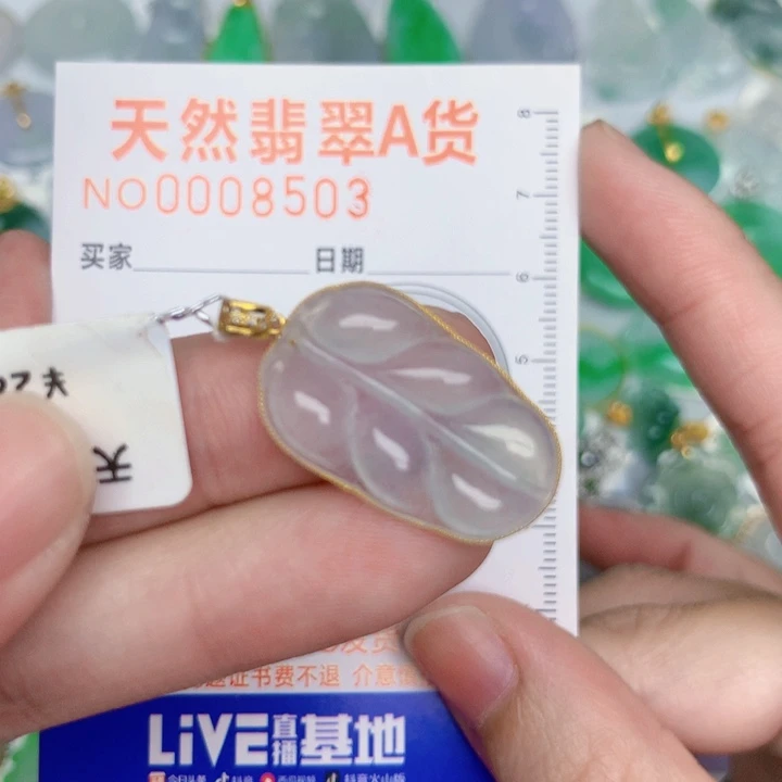 翡翠18K金镶嵌颈饰叶子