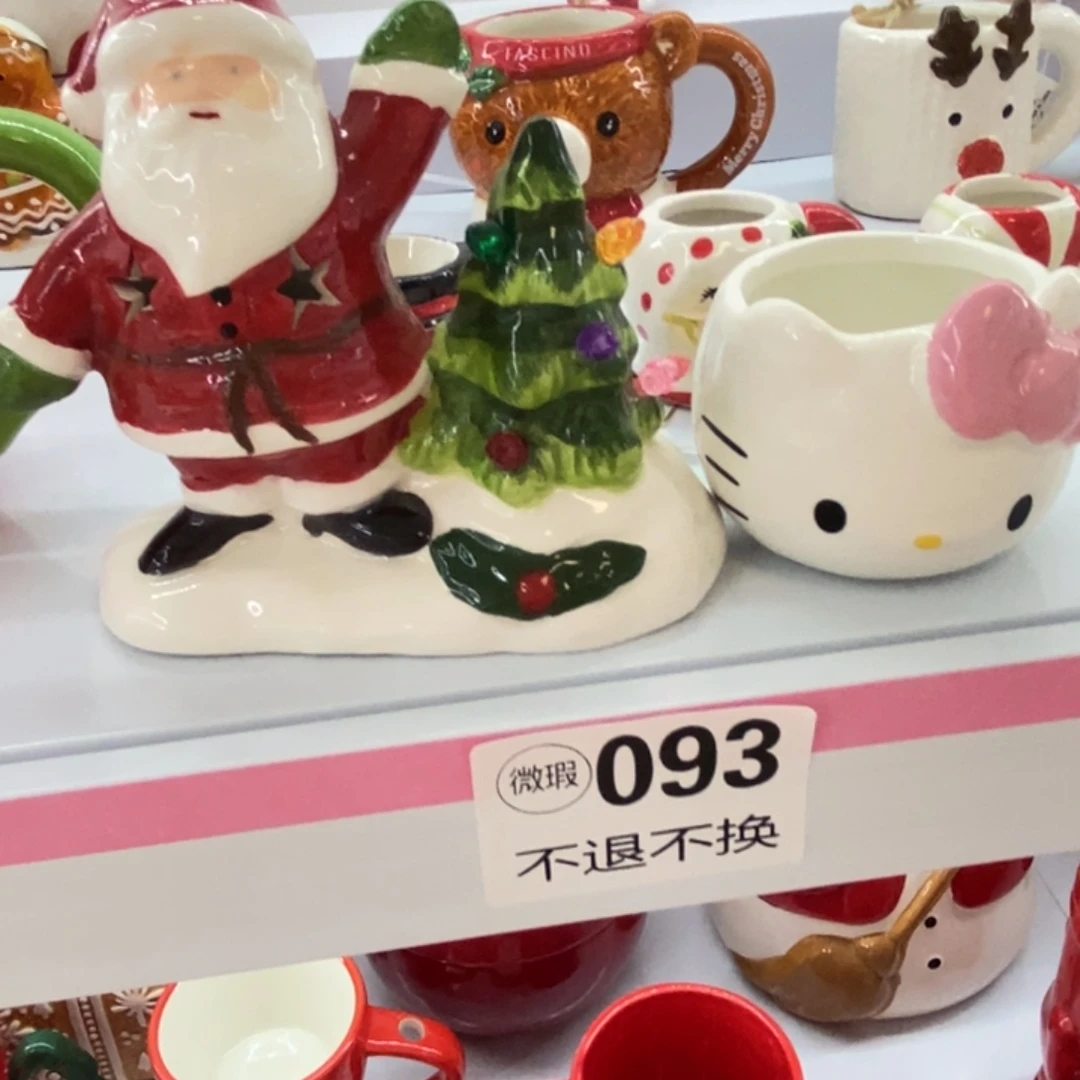 M***賀杯微瑕陶瓷不退不换满28包邮，磕碰售后附带开箱视频方可