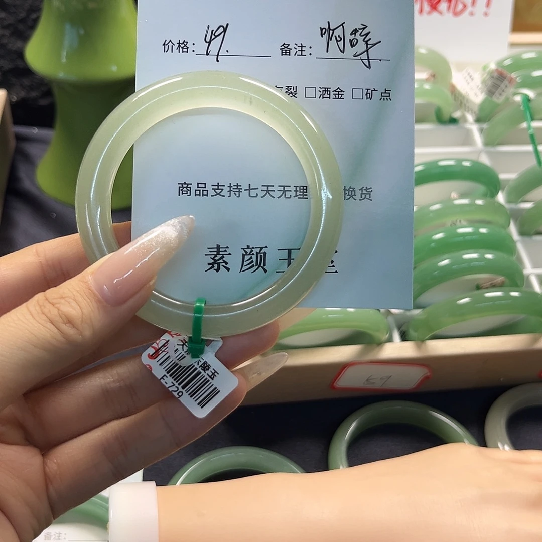 啊***.东陵石未镶嵌手镯