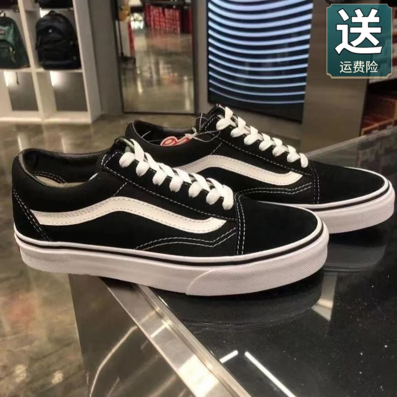 纯原万斯帆布鞋低帮小板鞋经典款百搭圆头男女情侣运动休闲鞋高帮