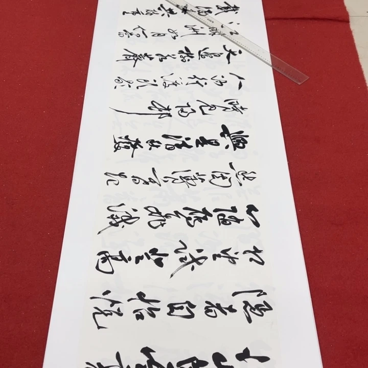 书法罗柏发老师书法作品集