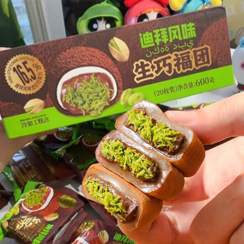 【迪拜风味】开心果酱黑巧可可脂生巧福团整箱巧克力糕点休闲零食