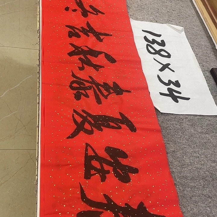 书法Lvqinzhenshufa