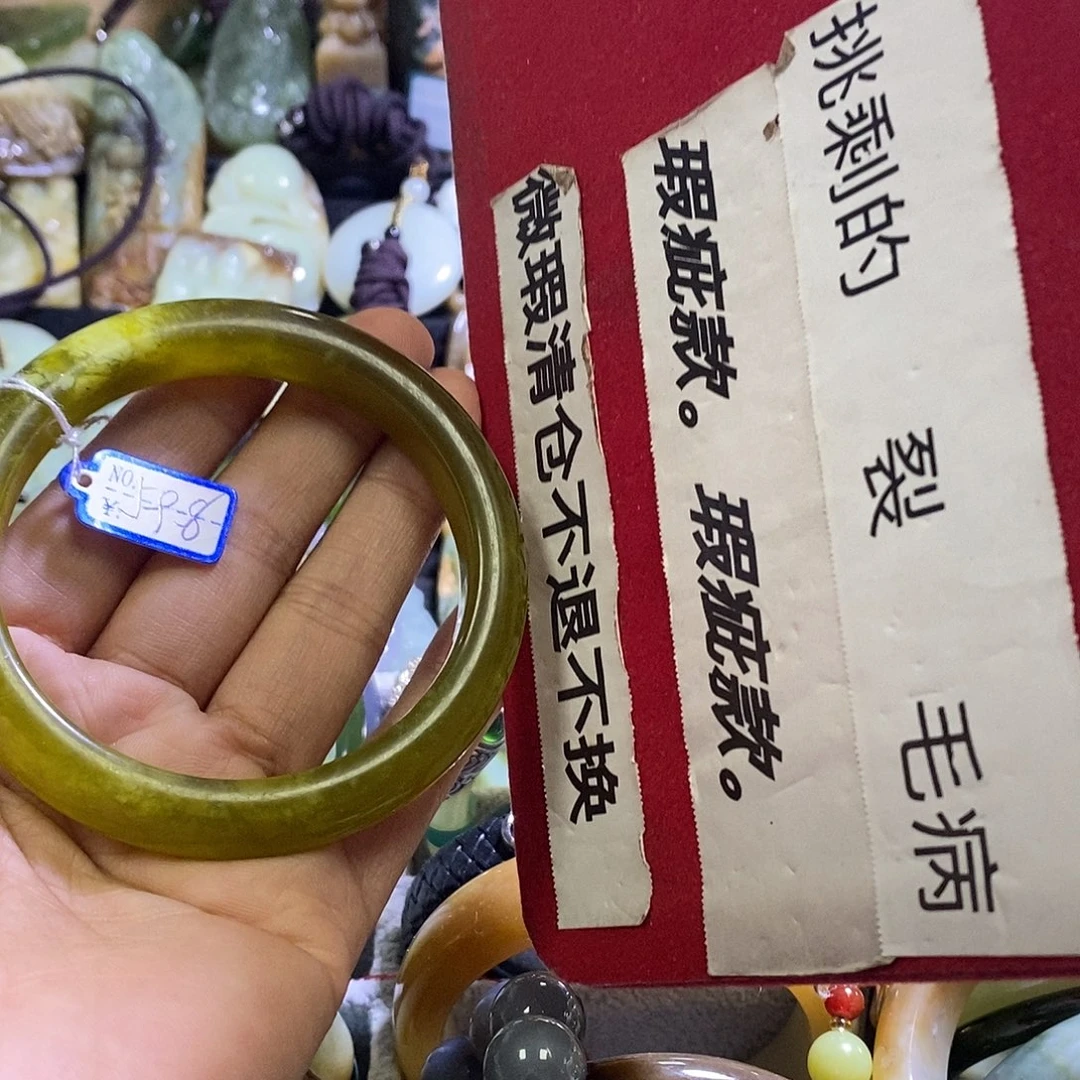 岫玉未镶嵌手镯59-60口径