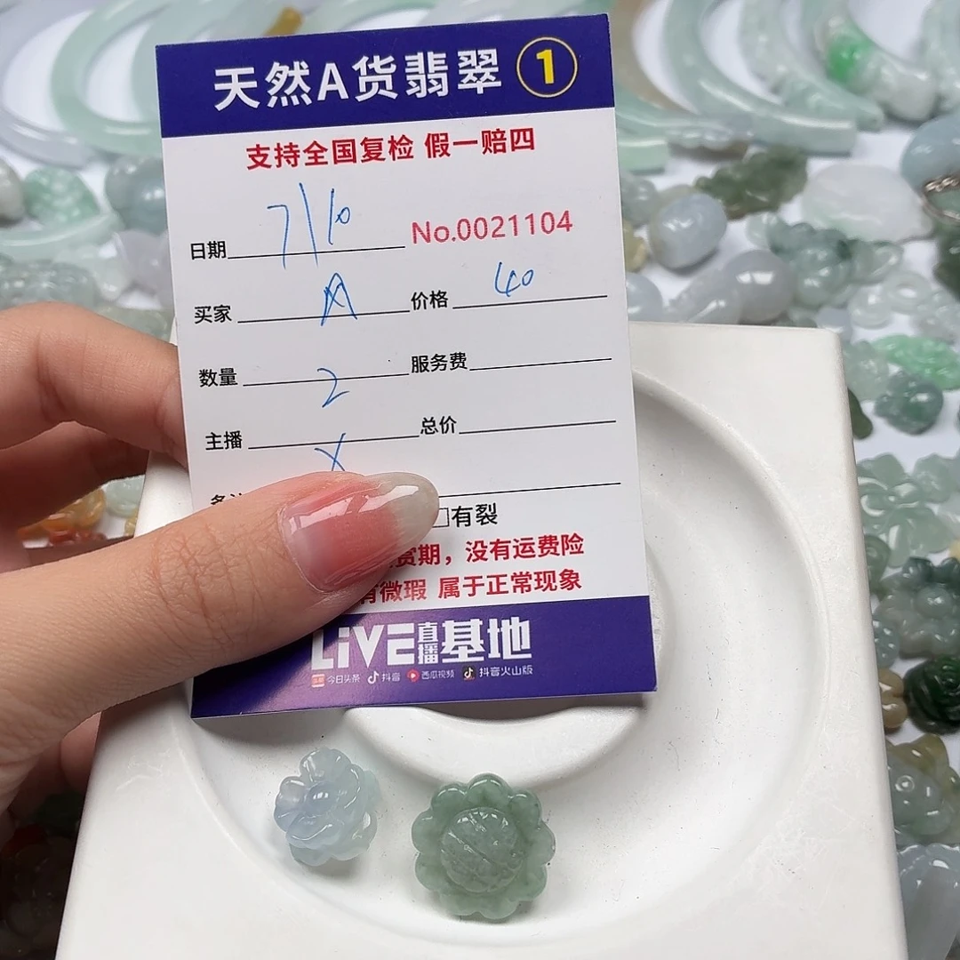 风***^翡翠裸石Hhhhhhhhhhhhh