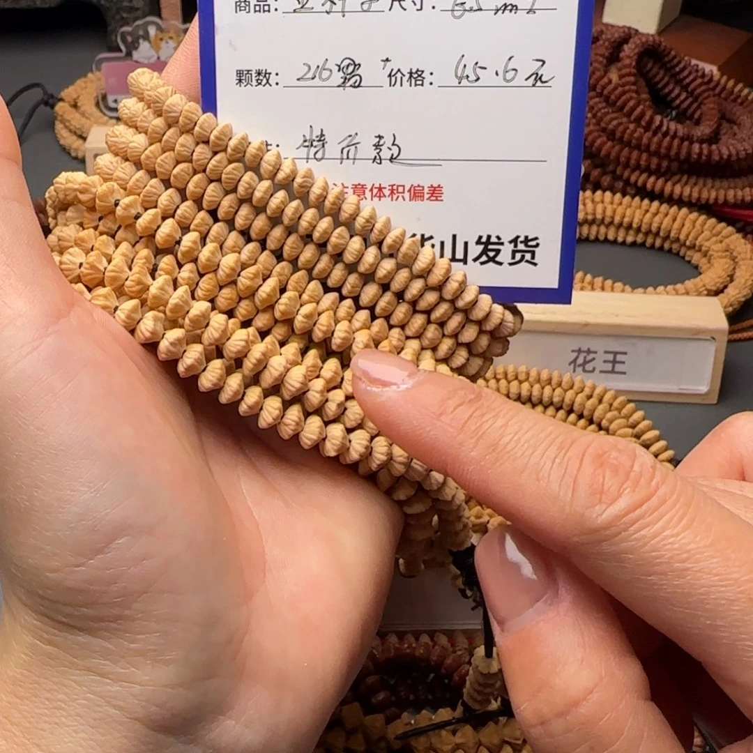 莲花菩提吊坠45.6金叶