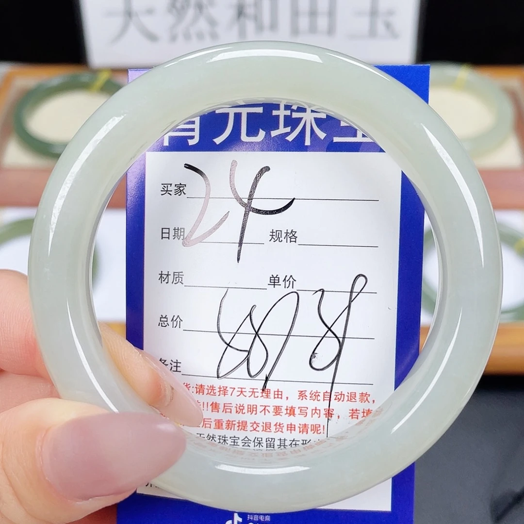 和田玉手镯未镶嵌