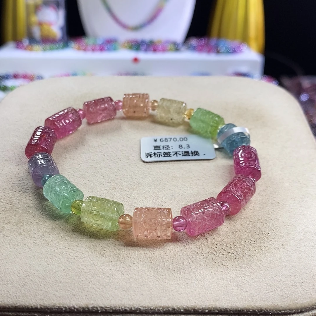 未镶嵌手链碧玺回纹
