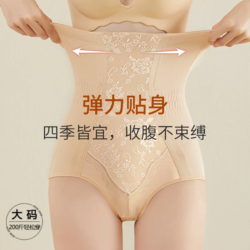 强力高腰收腹内裤女性感舒适透气收腰提臀大码收小肚子显瘦美体裤