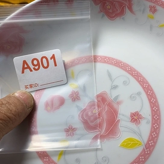 罐?****我想知道为什么