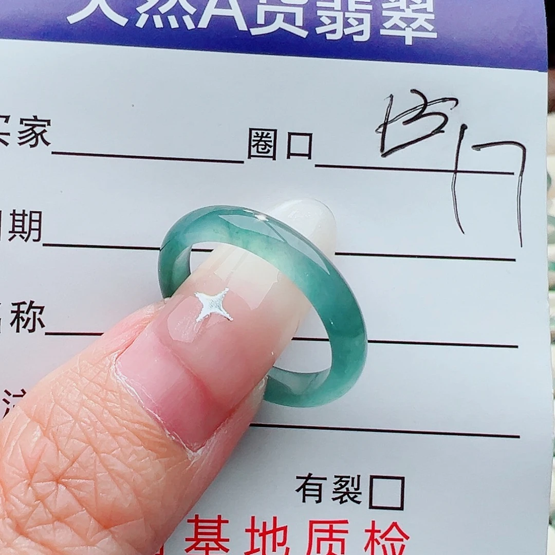 未镶嵌戒指翡翠戒指