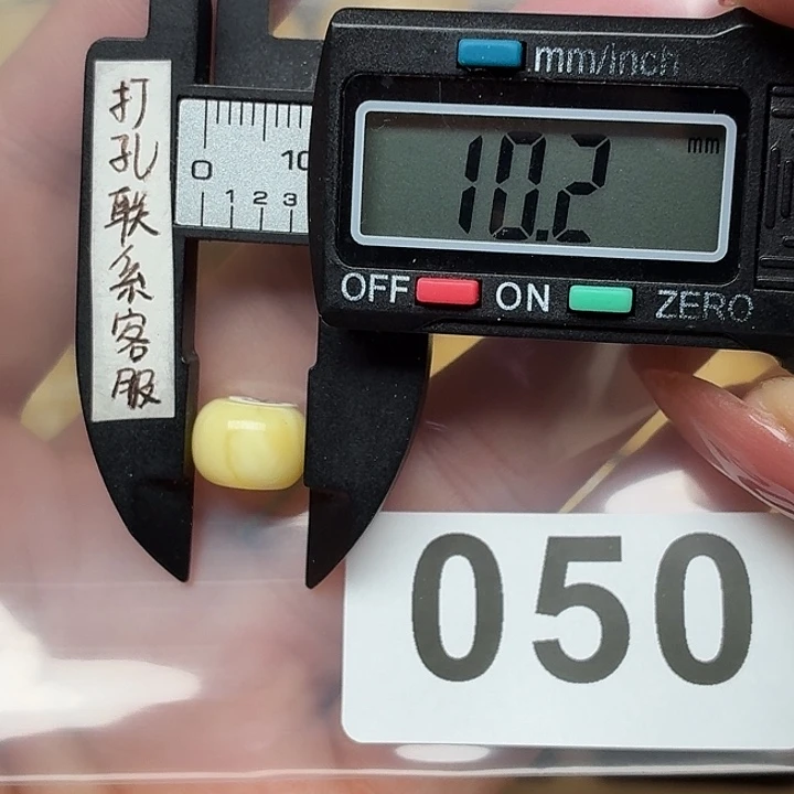 胡***杨未镶嵌琥珀裸石蜜蜡
