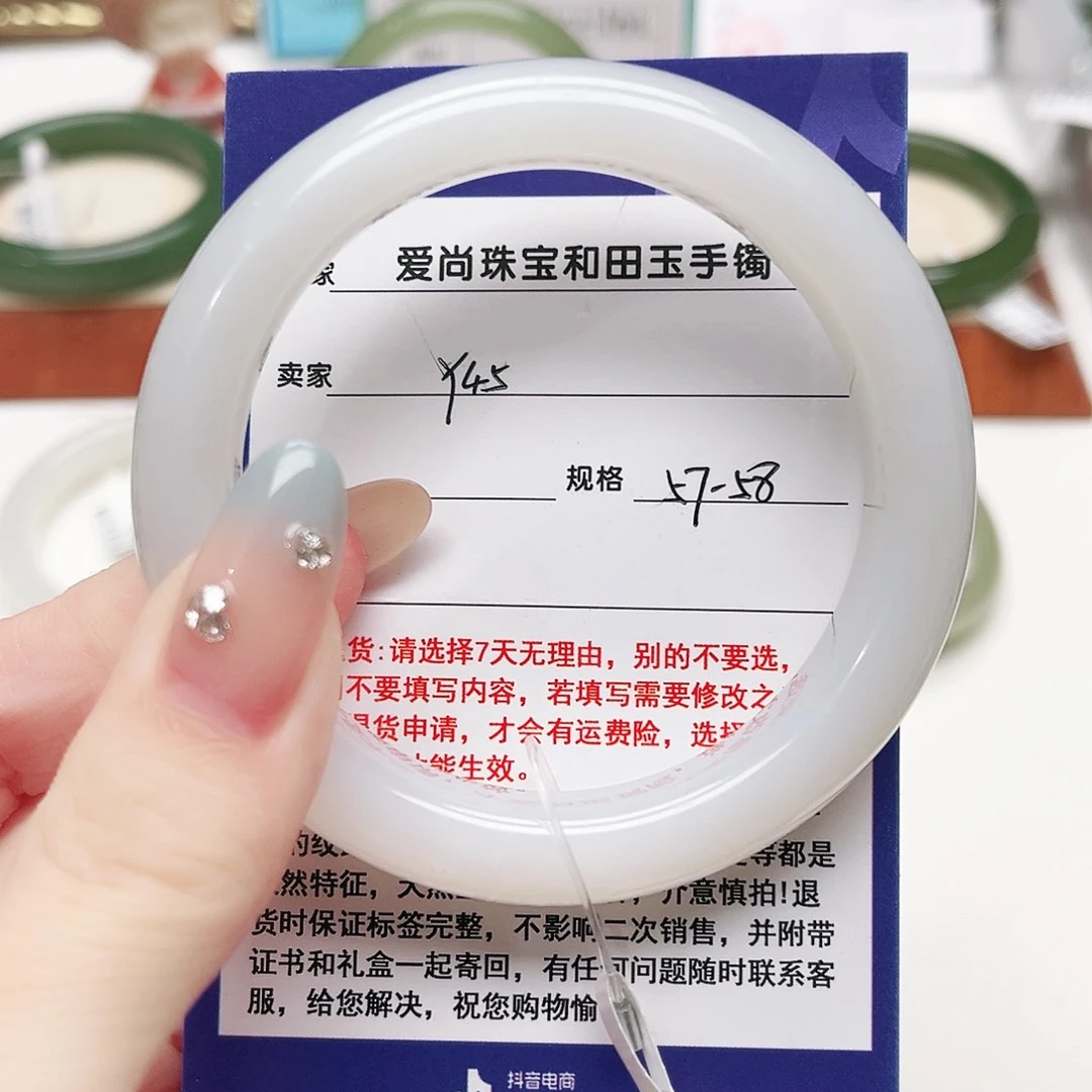 未镶嵌手镯和田玉