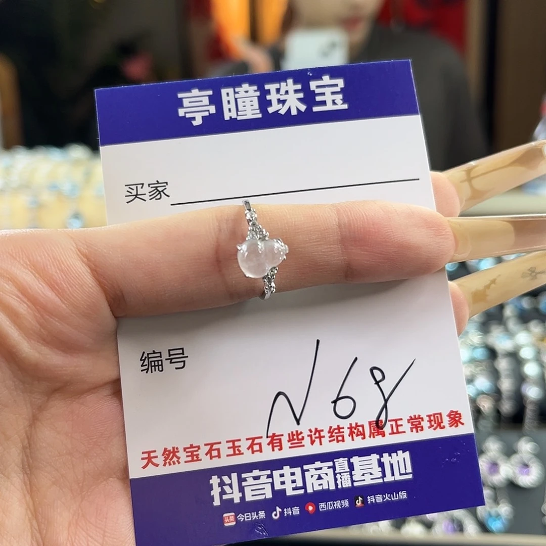 石英质玉银S925镶嵌戒指