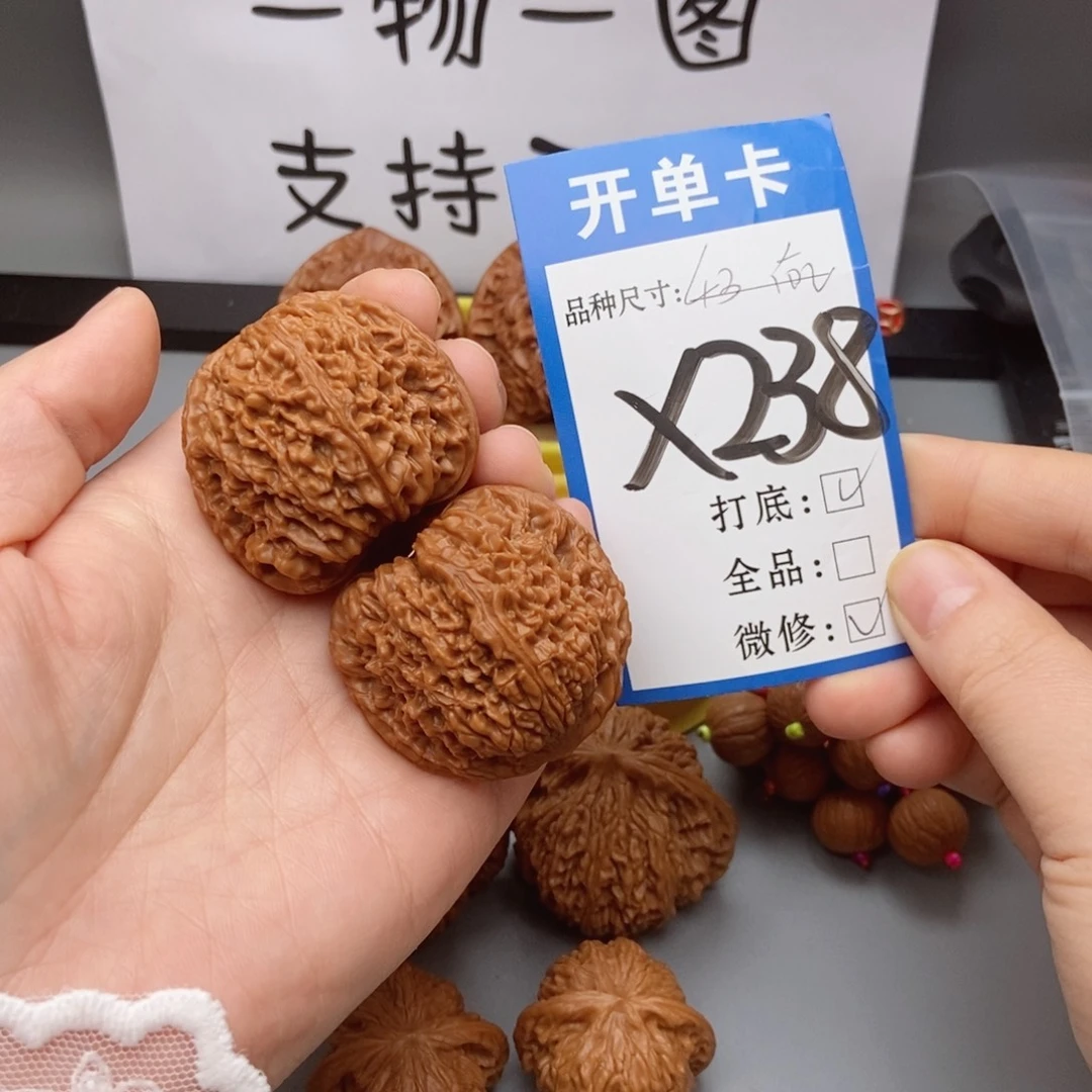 袮***代猴头核桃吊坠核桃红皮南疆