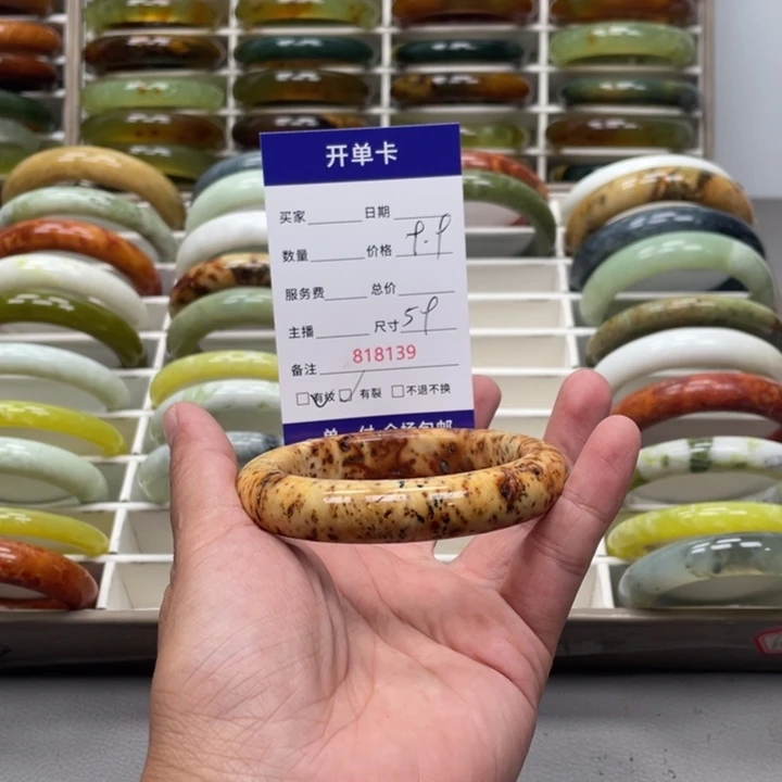 美***蝶蛇纹石玉未镶嵌手镯