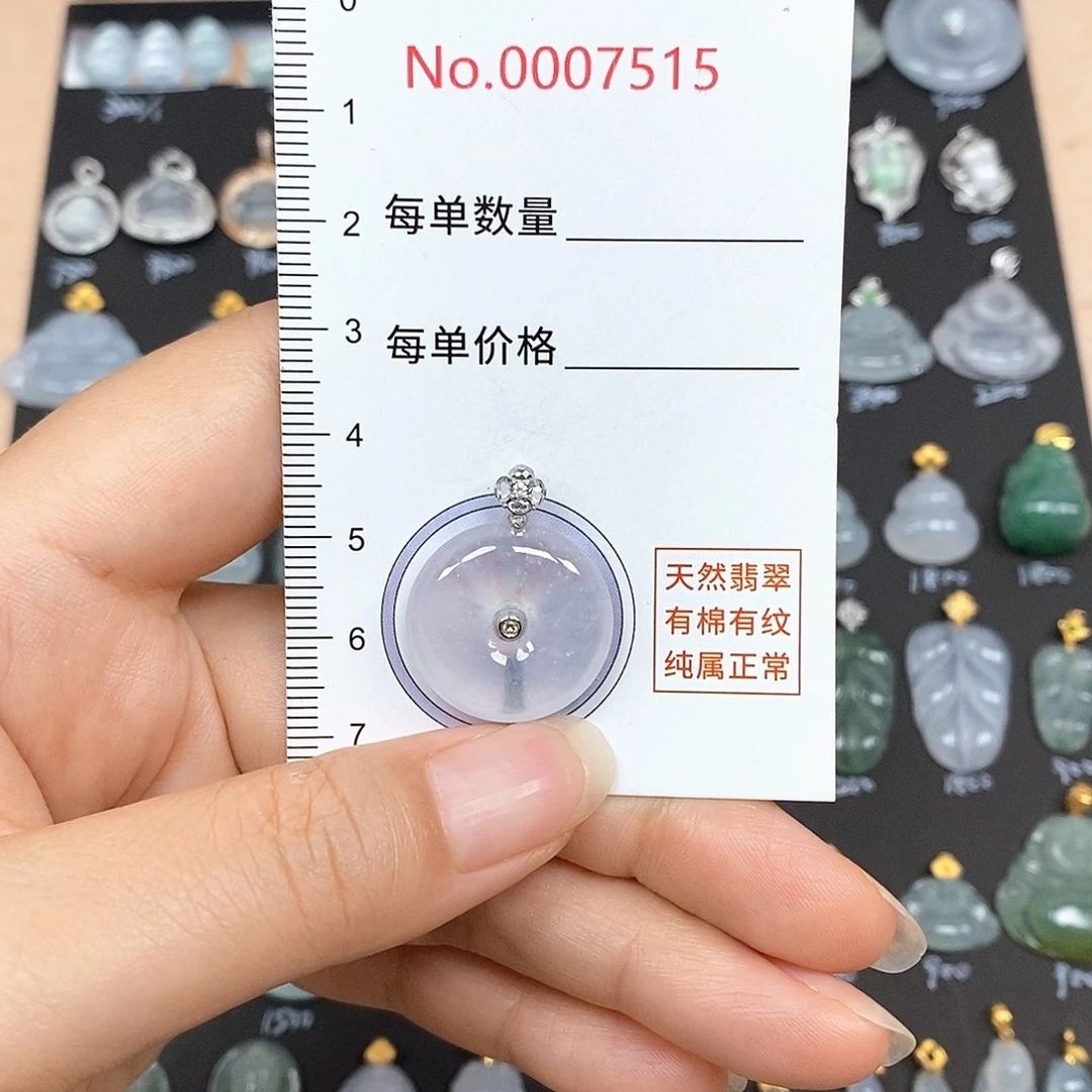 颈饰18K金镶嵌翡翠