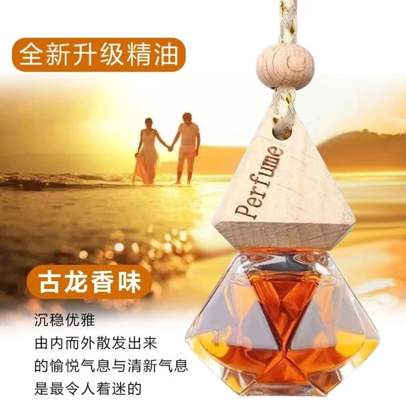【拍5发6】新款菱形香水挂件吊坠随机色透明创意香薰