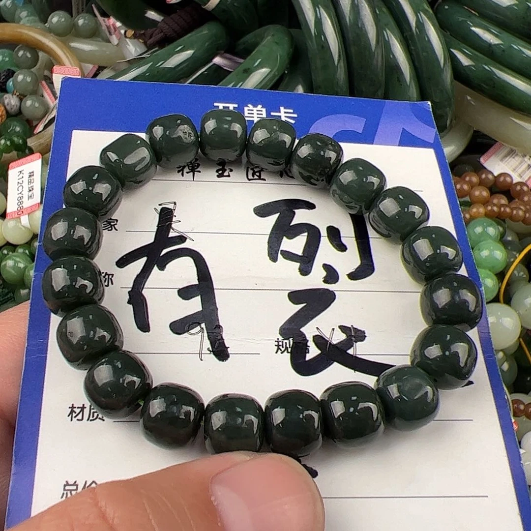 未镶嵌和田玉手链