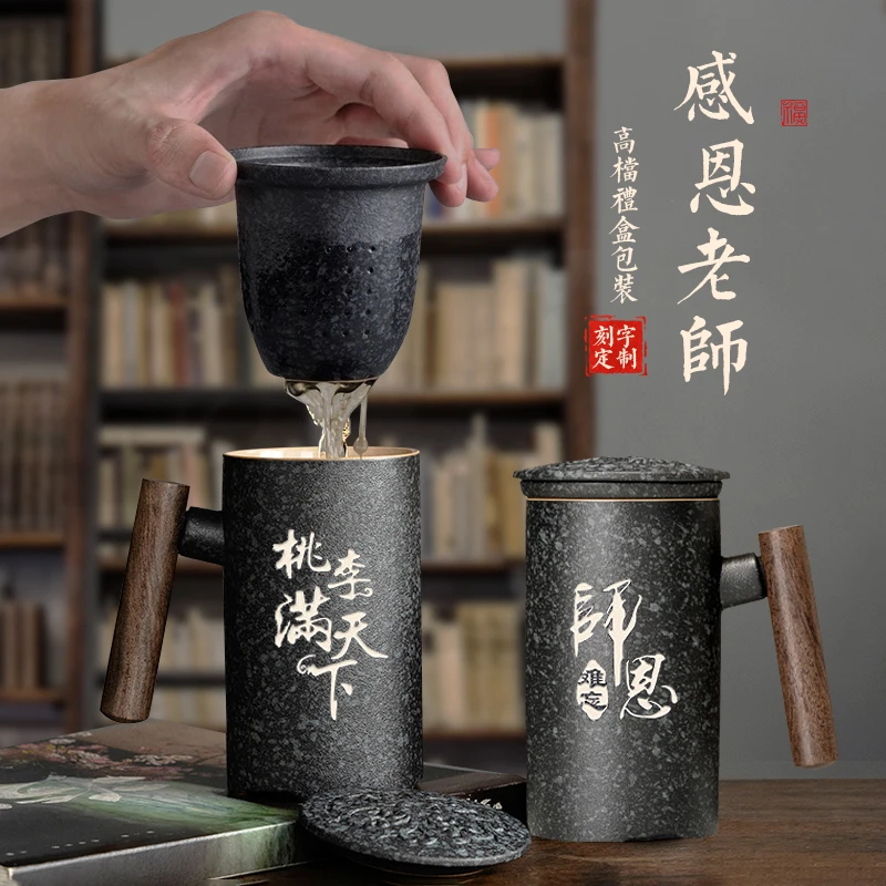 教师节礼物2025新款送老师实用男士青岩杯谢师礼定制纪念品礼物女