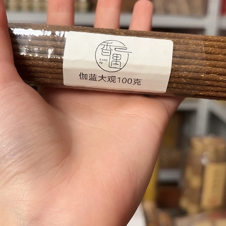 香遇专属闪购链接
