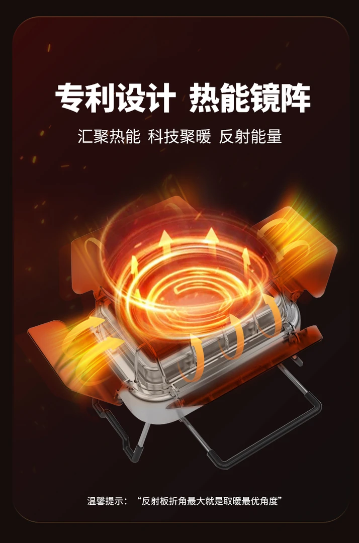 暖阳2代便携式户外露营多功能取暖炉分体稳压版取暖炉烤火炉