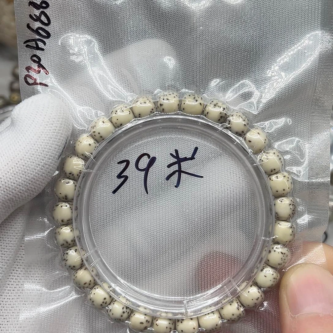 星月菩提手串8/7第六条