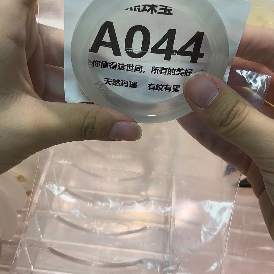 玛瑙/玉髓未镶嵌手镯A044