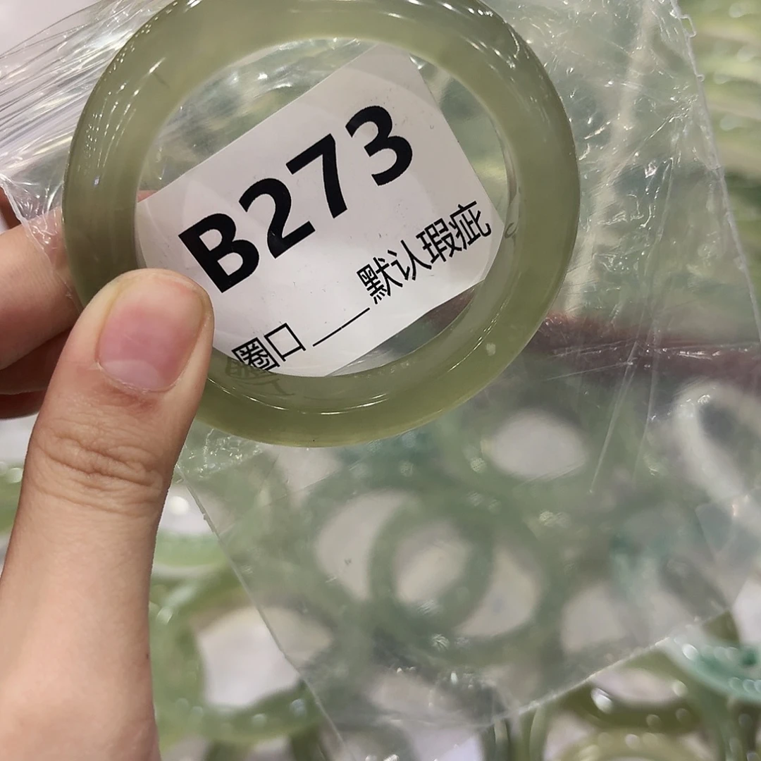 破****蛇纹石玉未镶嵌手镯