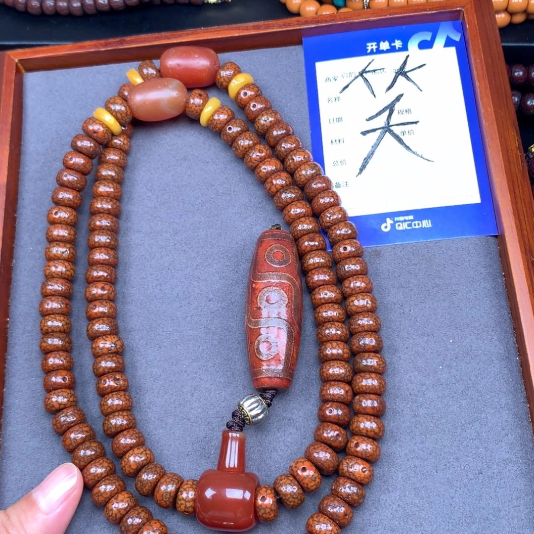 吊坠星月菩提净***者