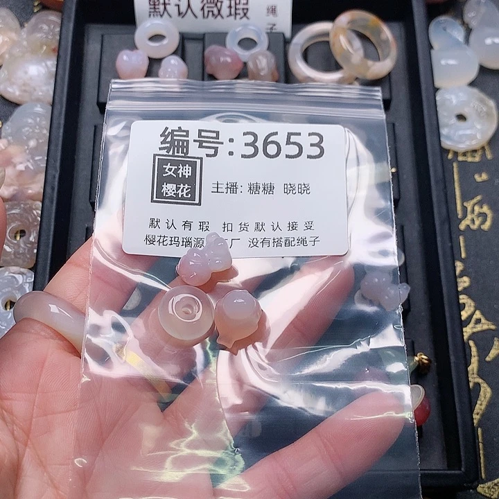 玛瑙/玉髓颈饰合金南**寒